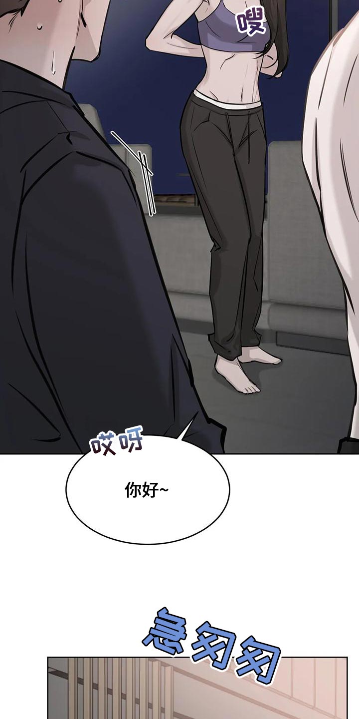 第20章：赔偿9