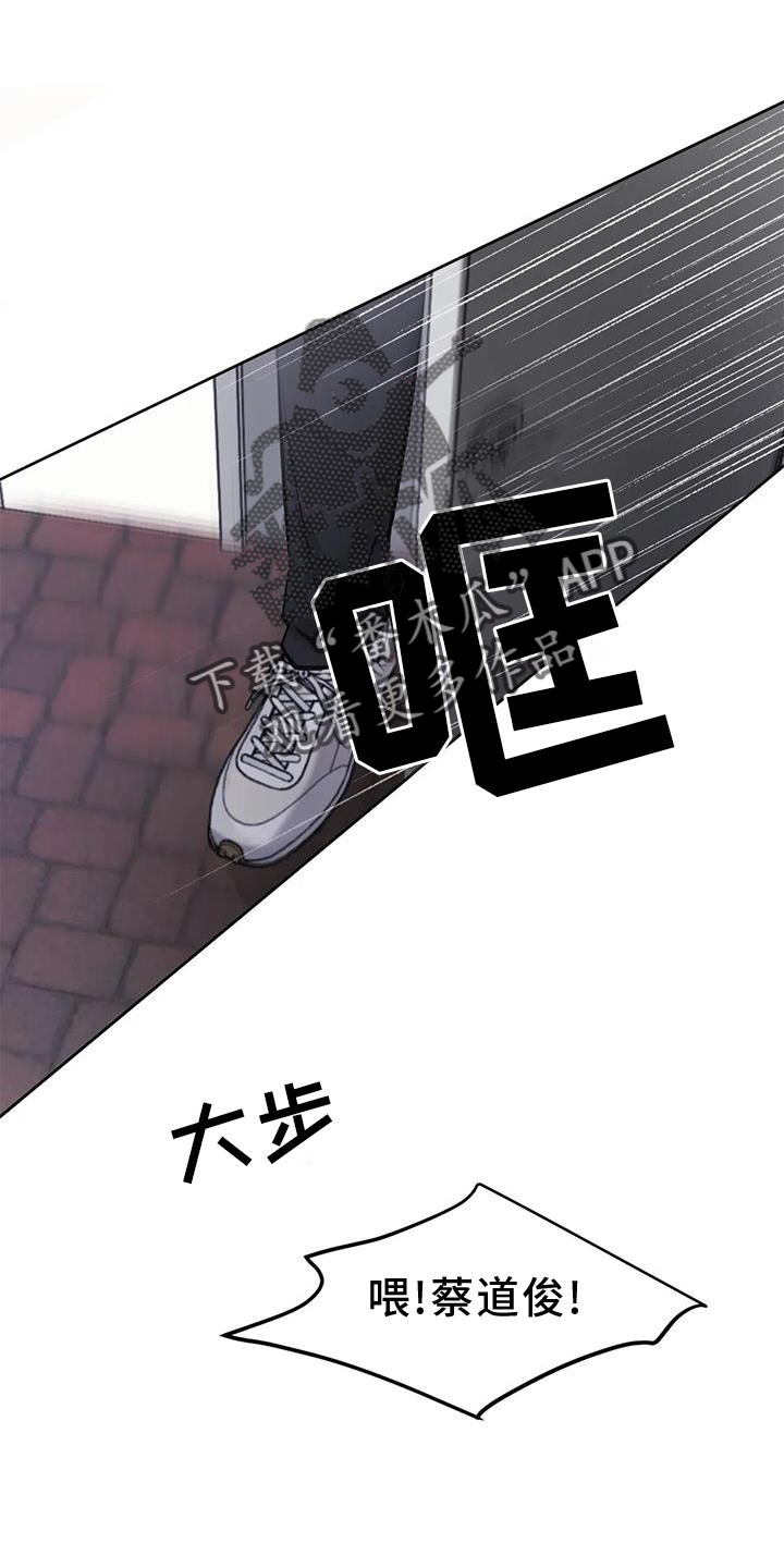 第53章：眩晕2