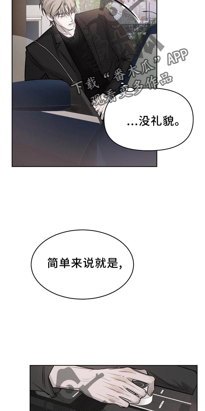 第32章：不用管23