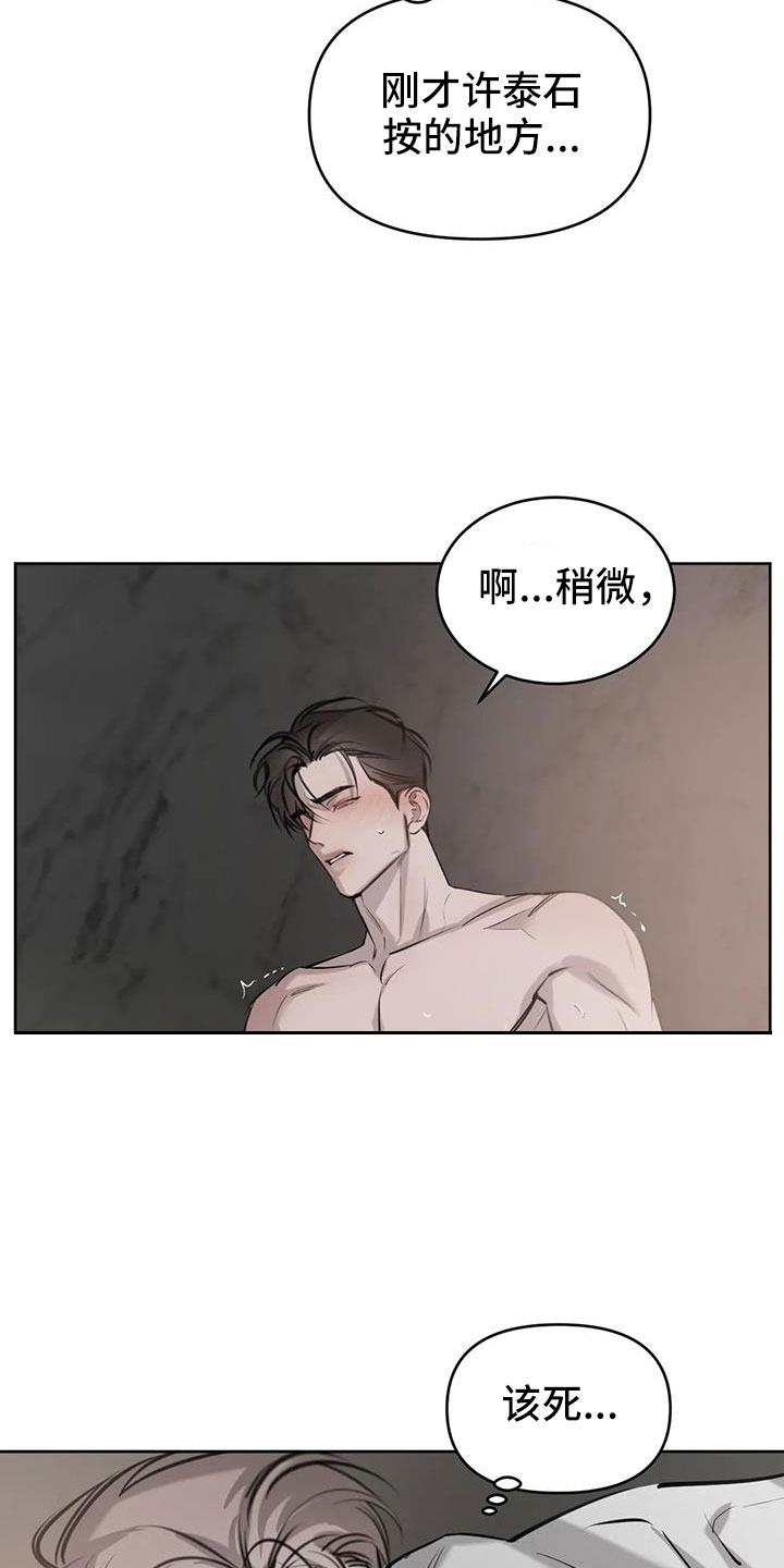 第56章：给我一个机会11
