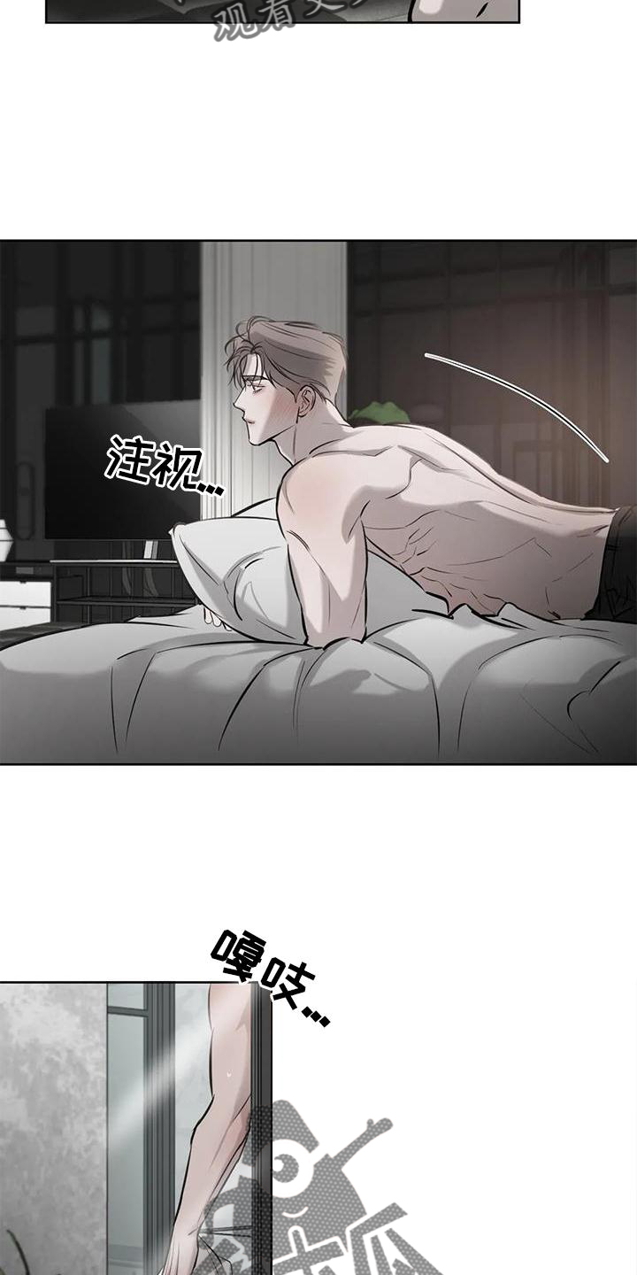 第46章：自尊8