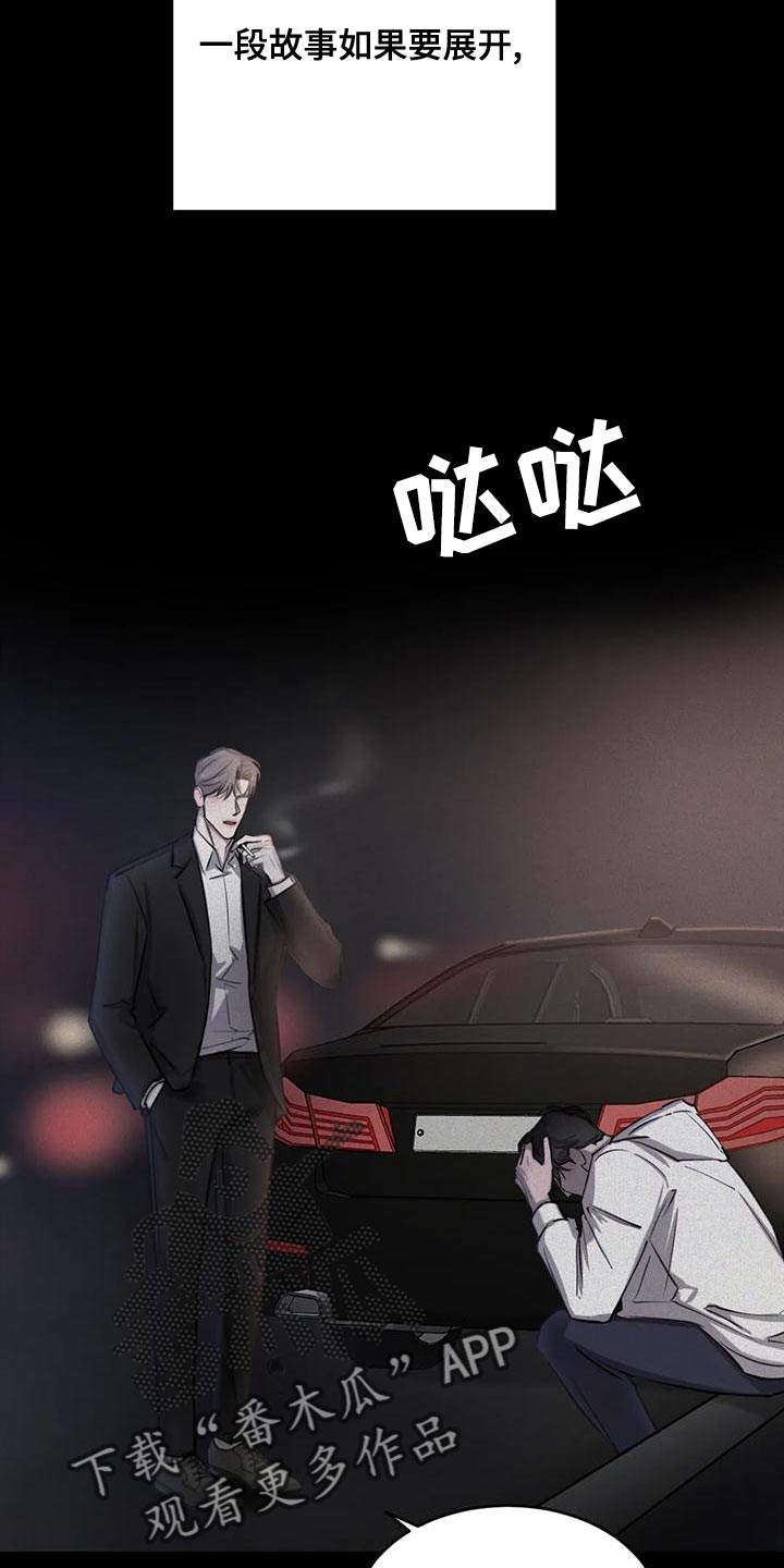 第21章：意料以外的表情21