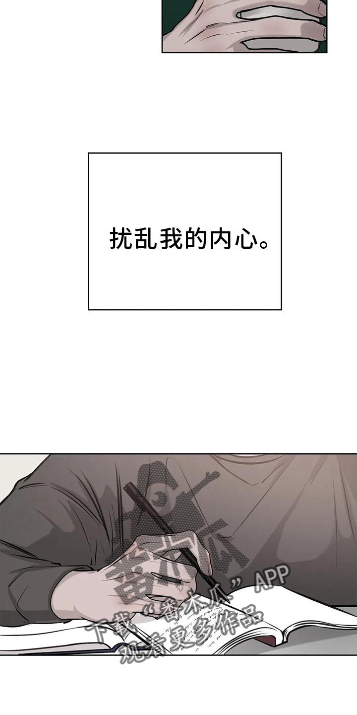 第31章：原谅12