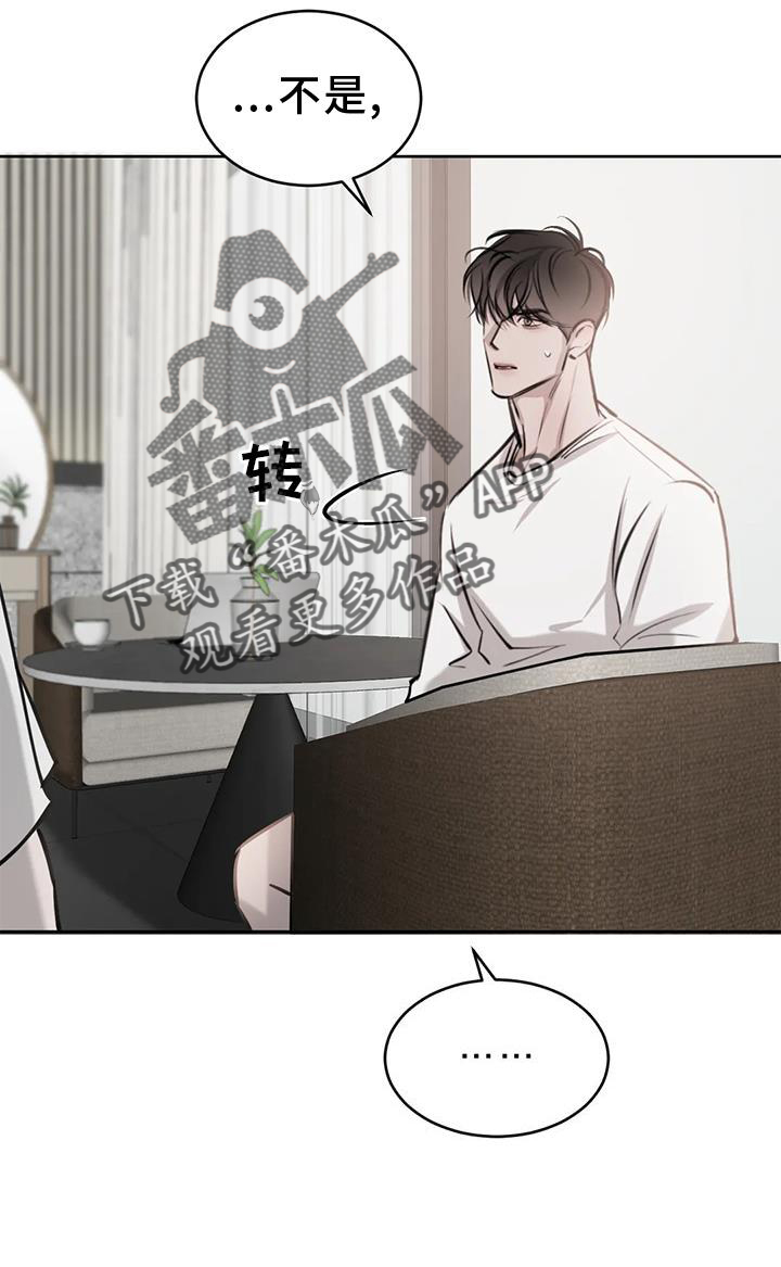 第47章：早晨22