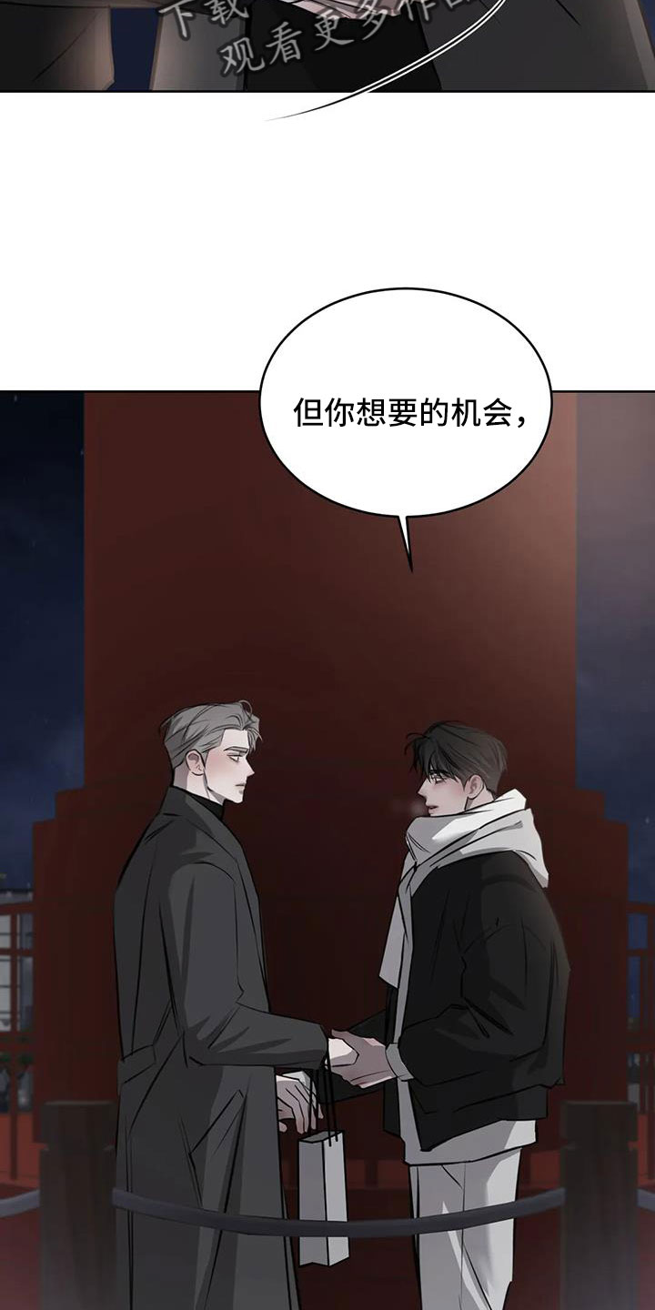 第58章：我喜欢你34