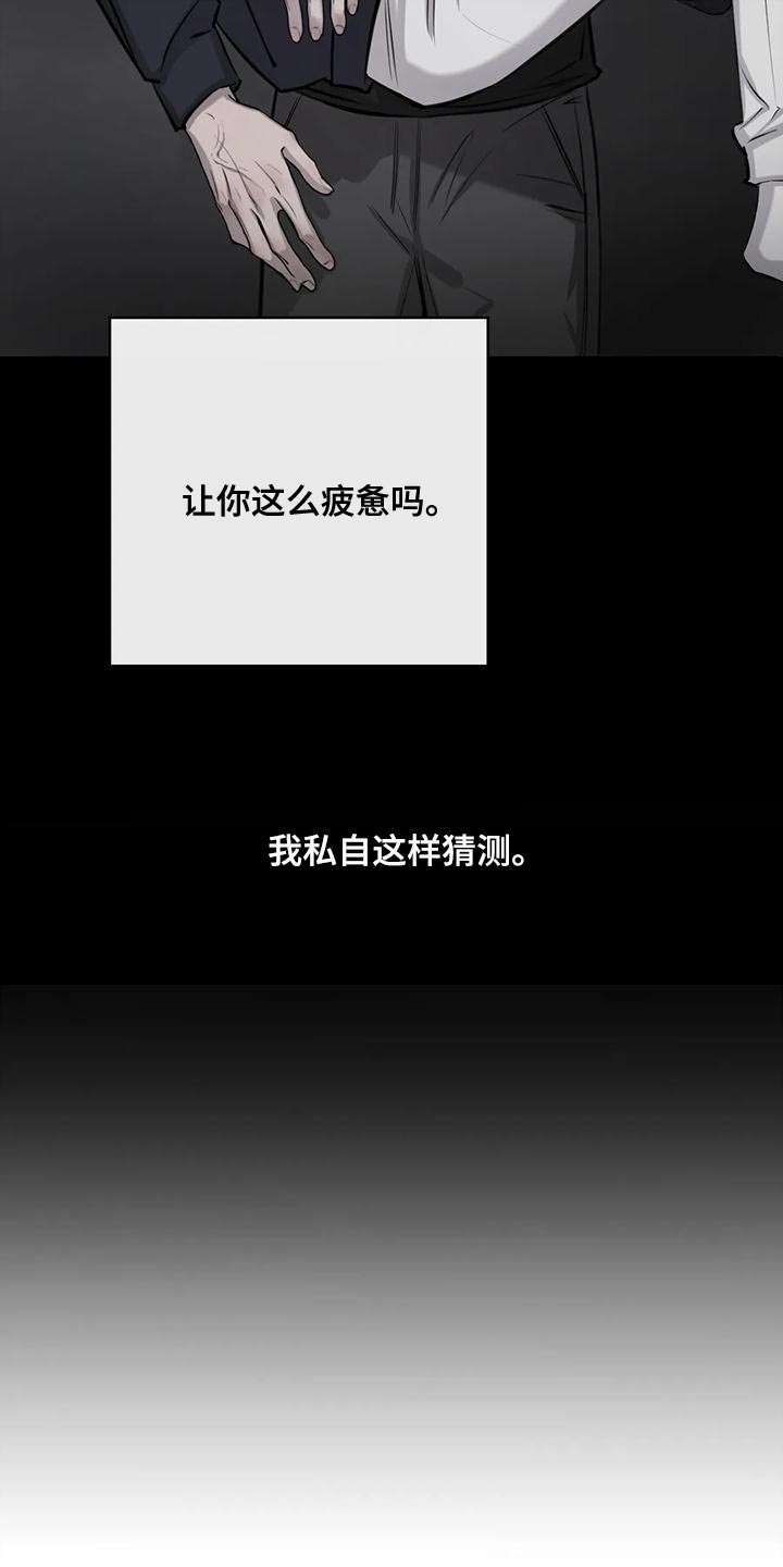 第22章：有趣又危险的信号15