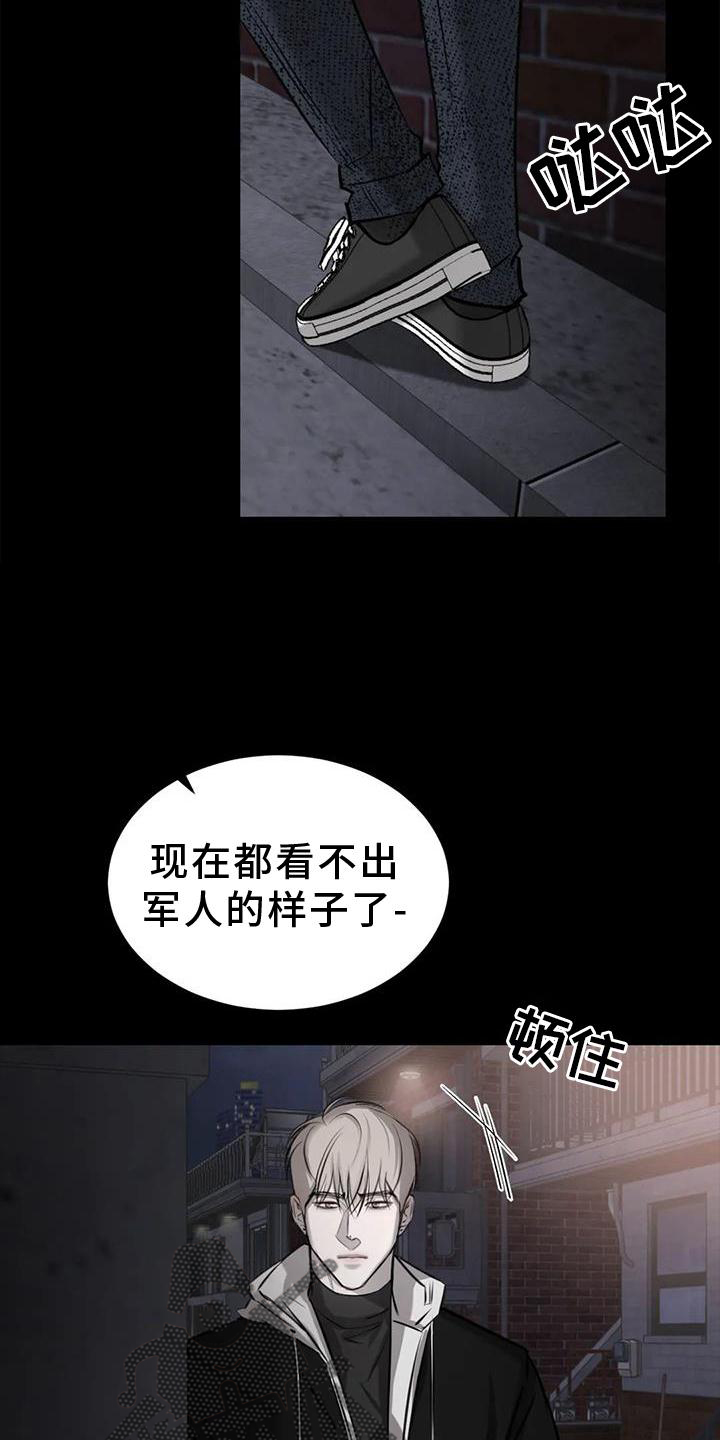 第49章：堵门11