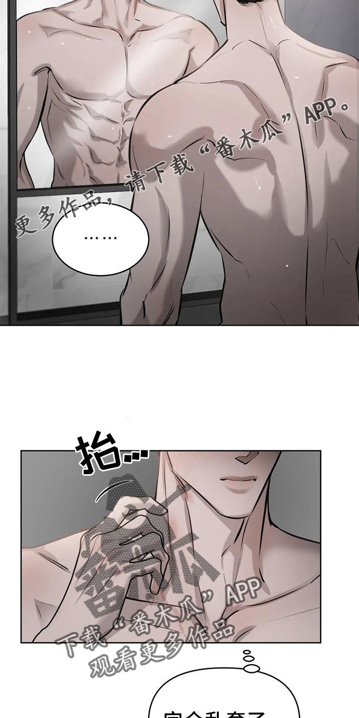 第46章：自尊11