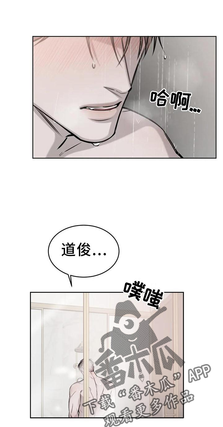 第31章：原谅0