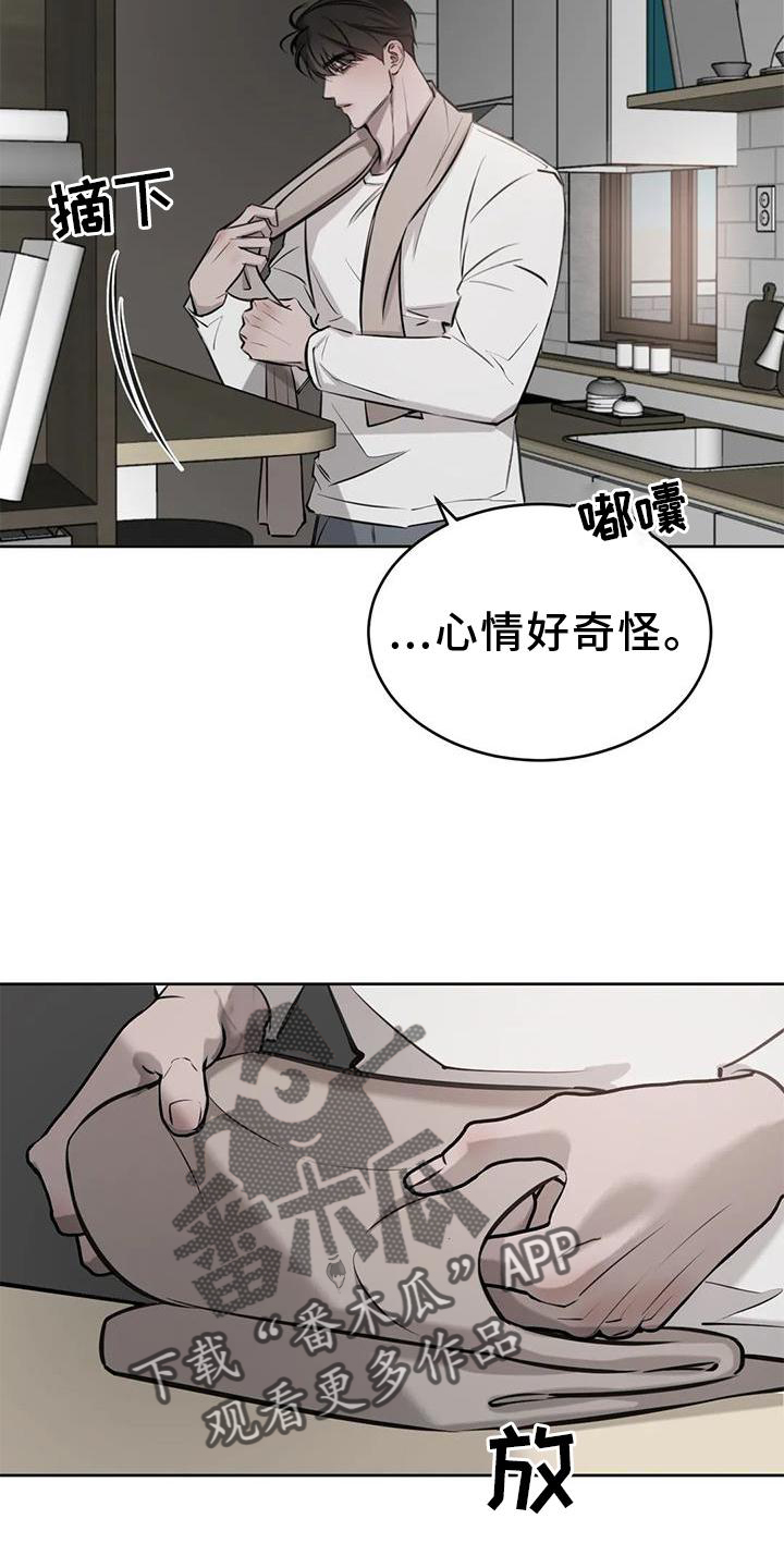 第48章：质问8