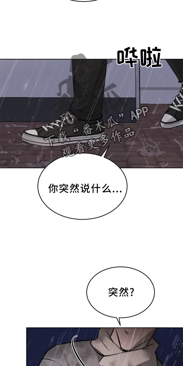 第53章：眩晕7