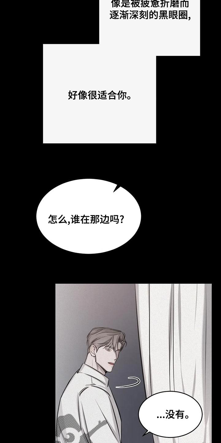 第22章：有趣又危险的信号10