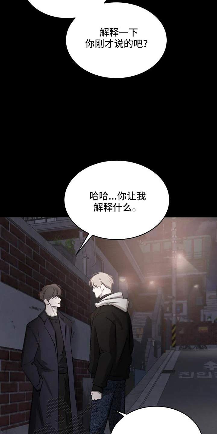 第50章：非常不正常5