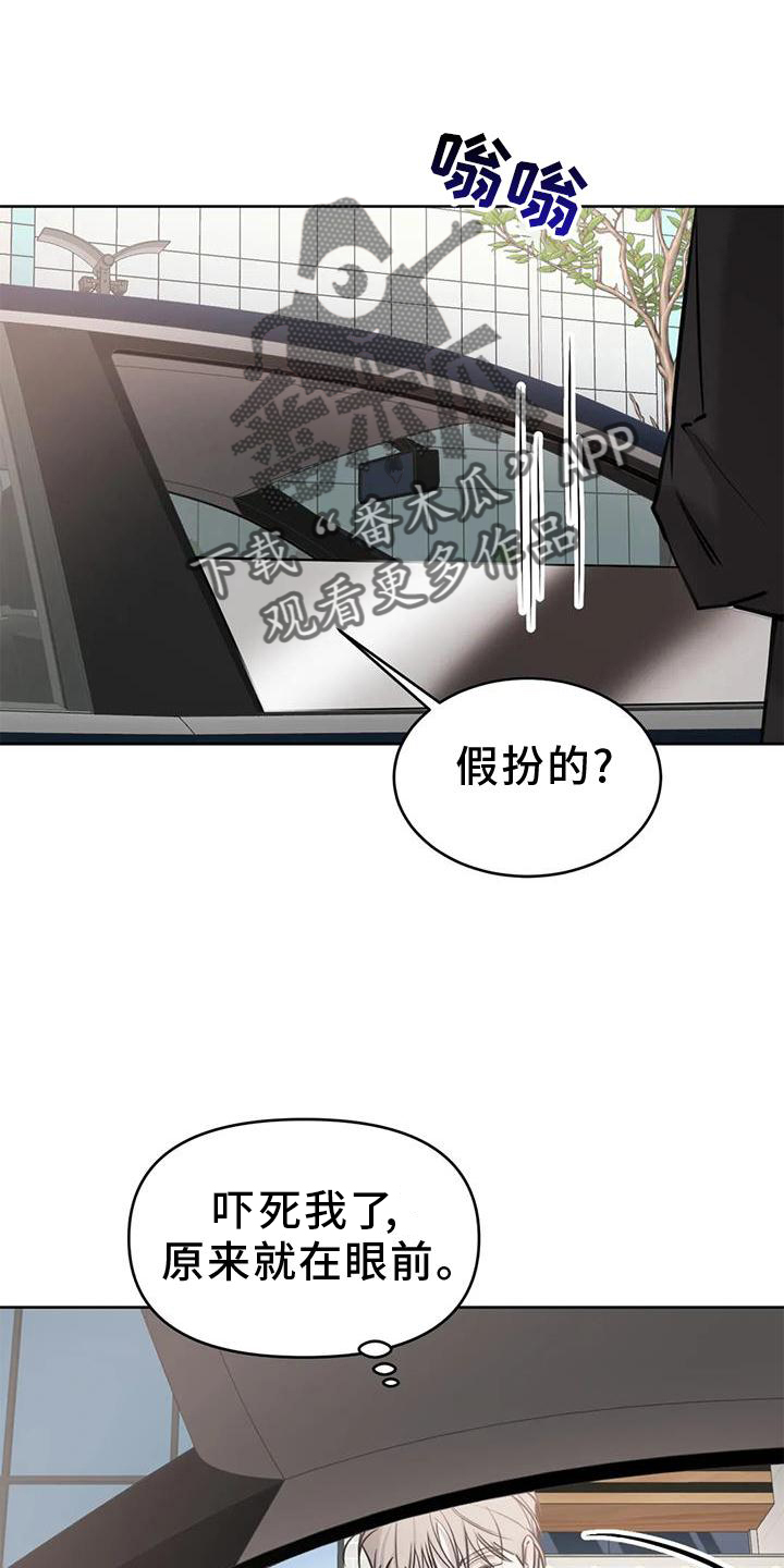 第32章：不用管21