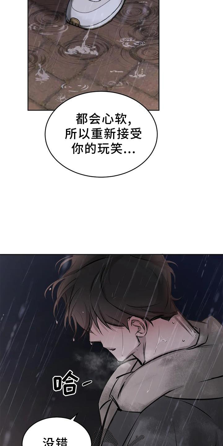 第53章：眩晕16