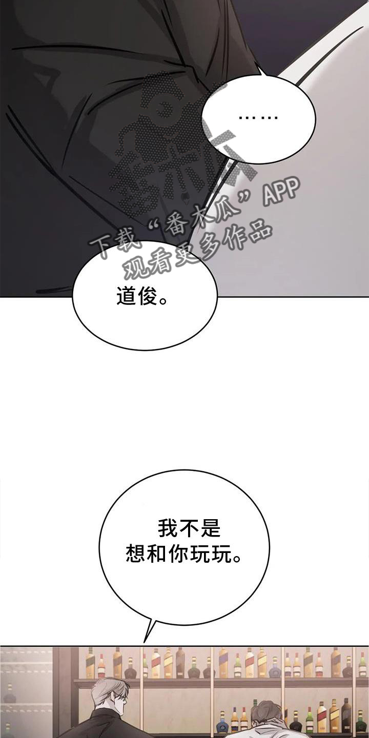 第41章：醉酒6
