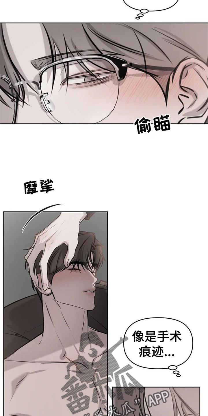 第42章：模样6