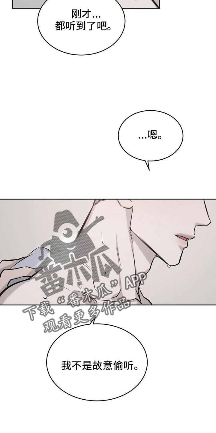 第54章：一起吧16