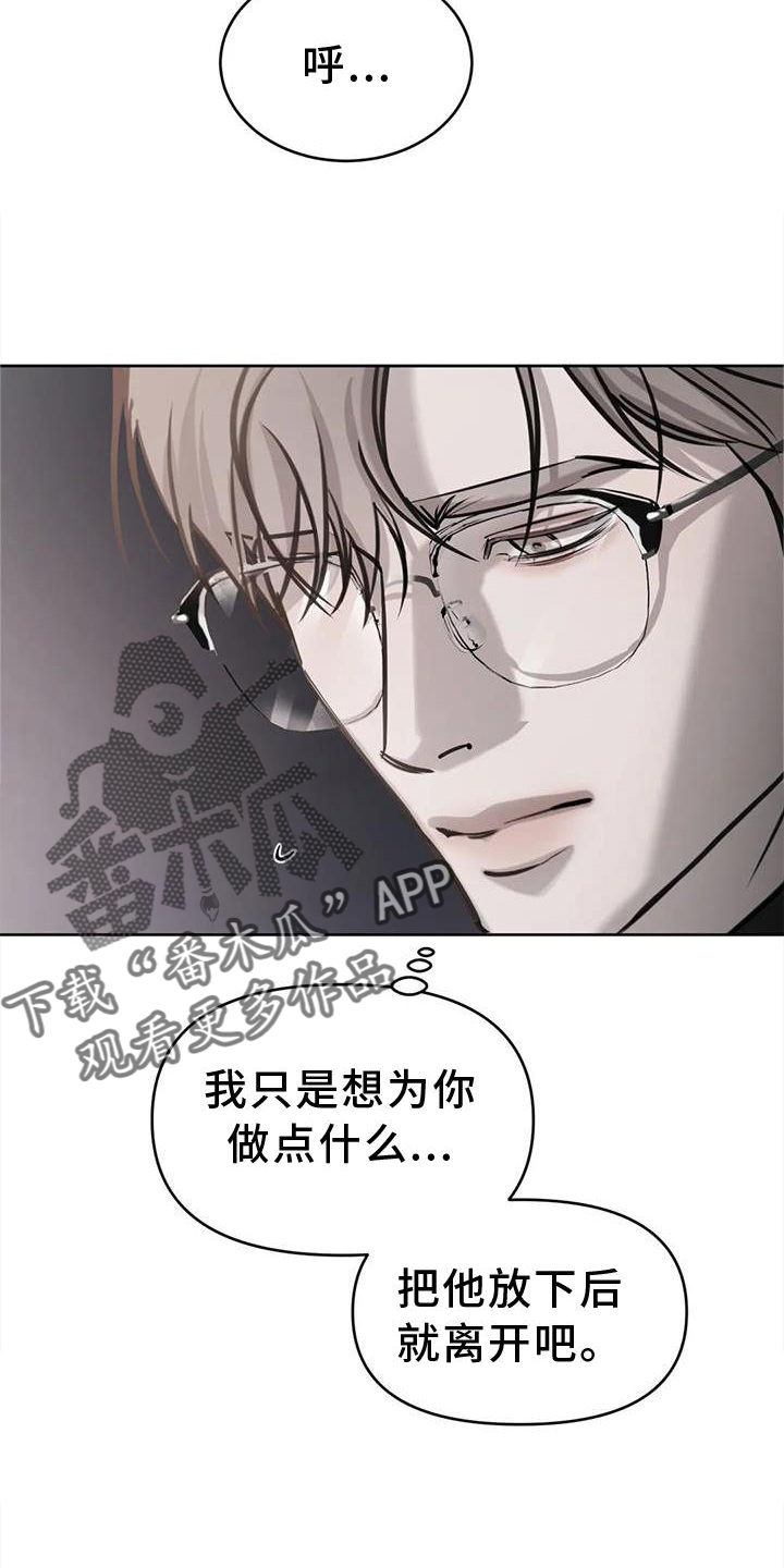 第41章：醉酒13
