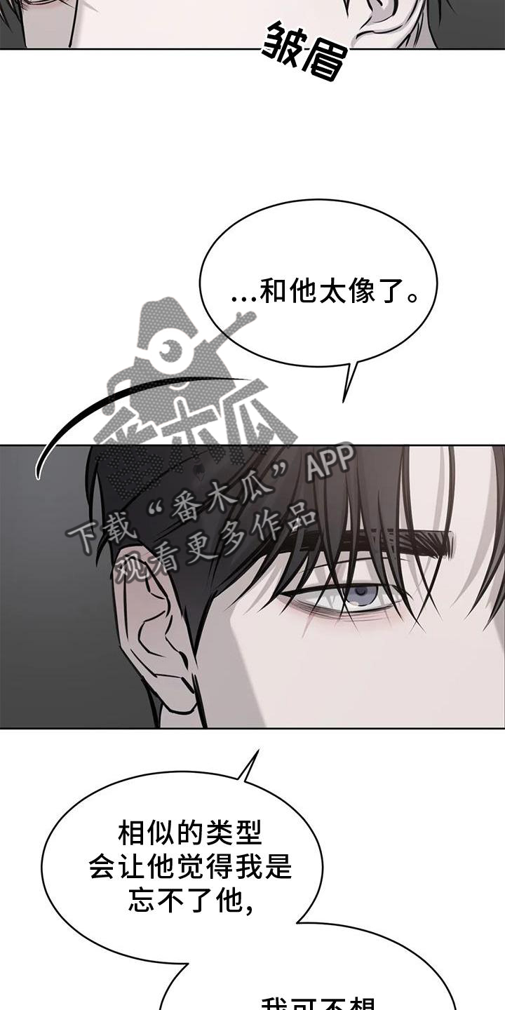 第33章：相似12
