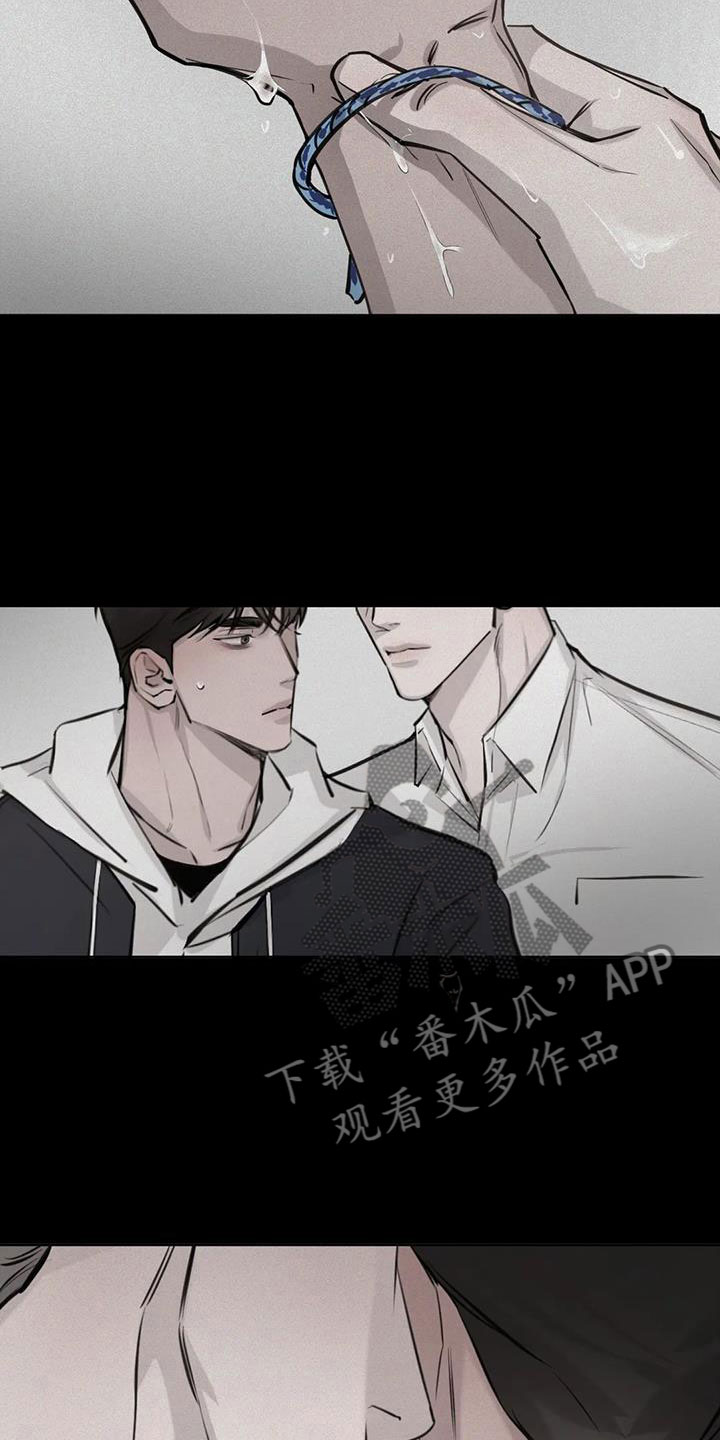 第8章：怪人15