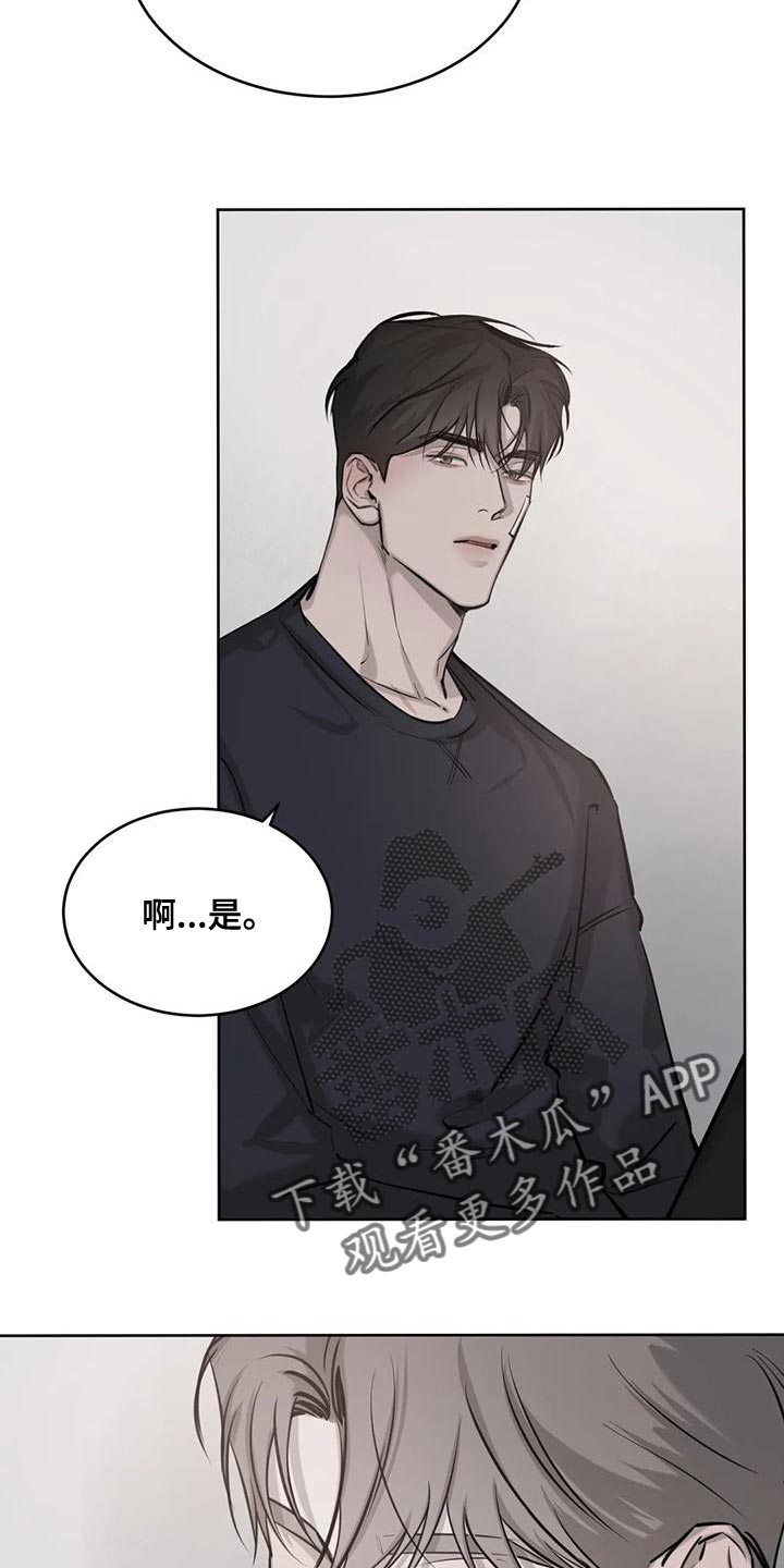 第21章：意料以外的表情12