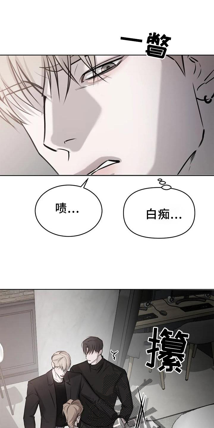 第34章：无法忍受22