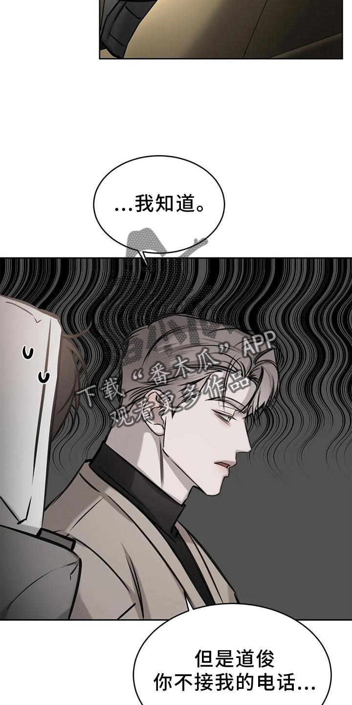 第37章：为什么5