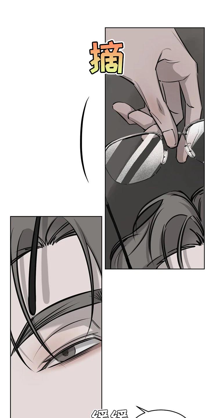 第23章：只顾睡觉了9