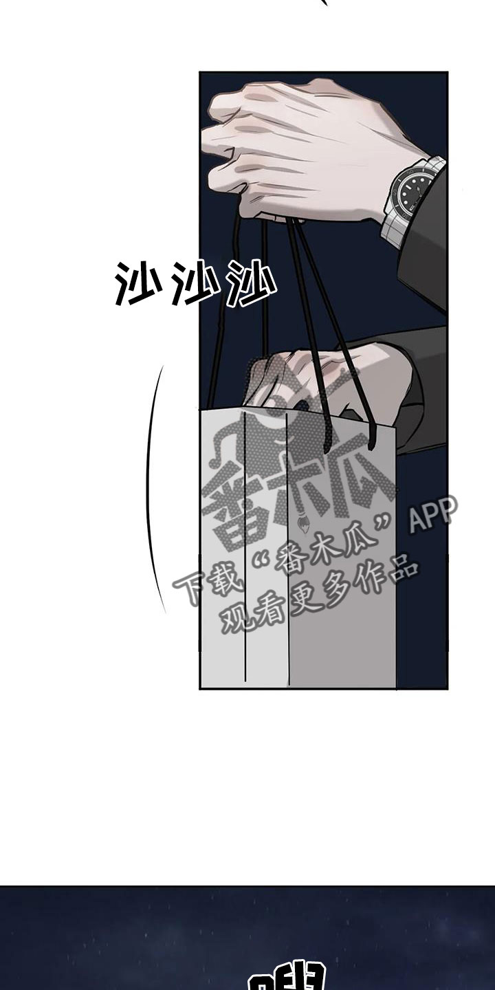 第58章：我喜欢你7