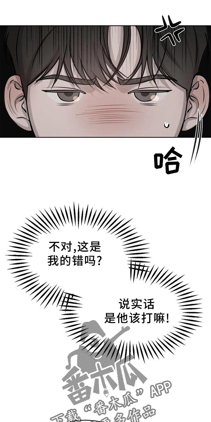 第32章：不用管6