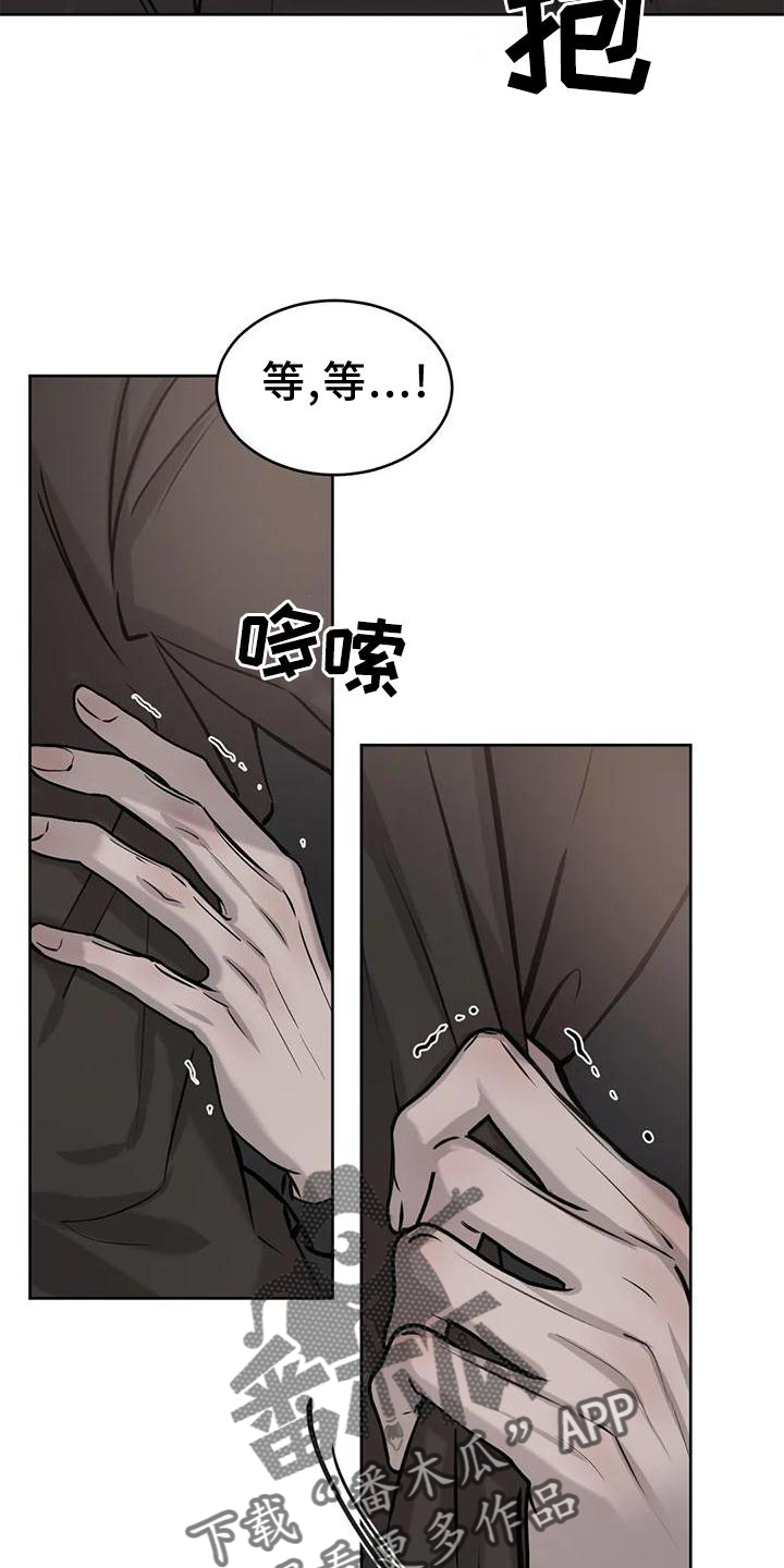 第29章：稳定5