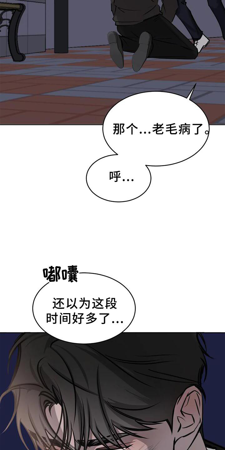 第29章：稳定16