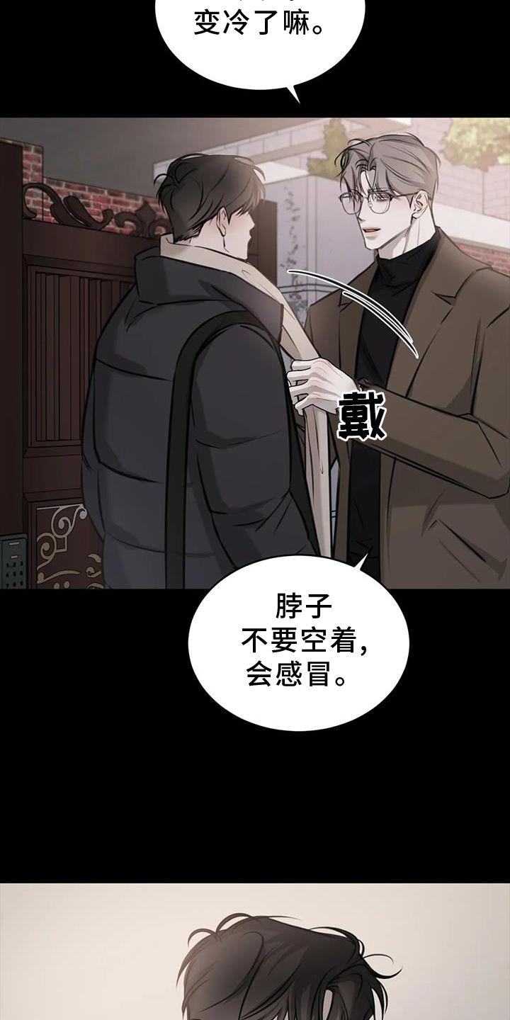 第48章：质问4