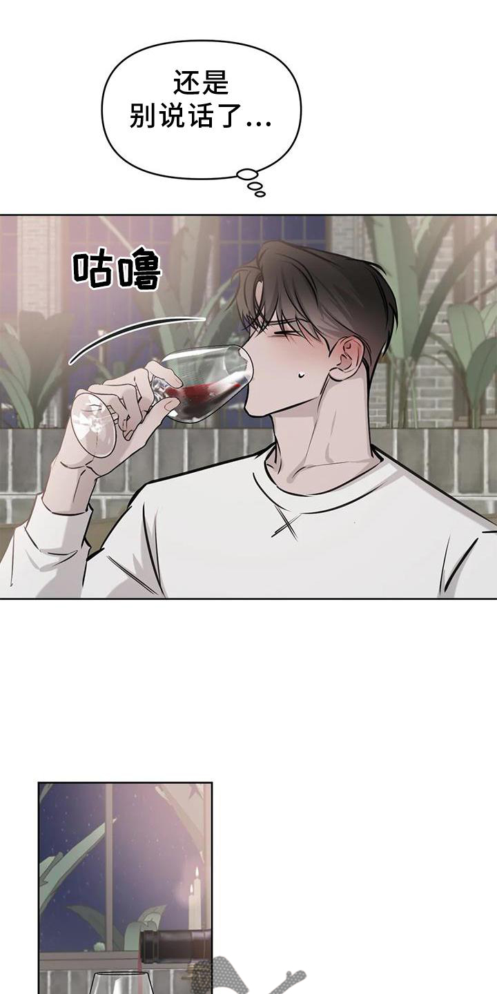 第39章：女朋友10