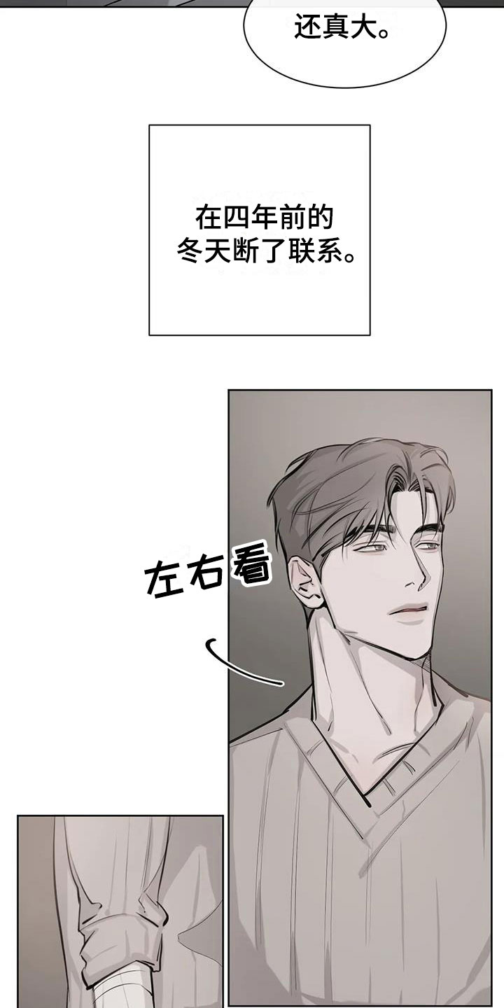 第10章：想起6
