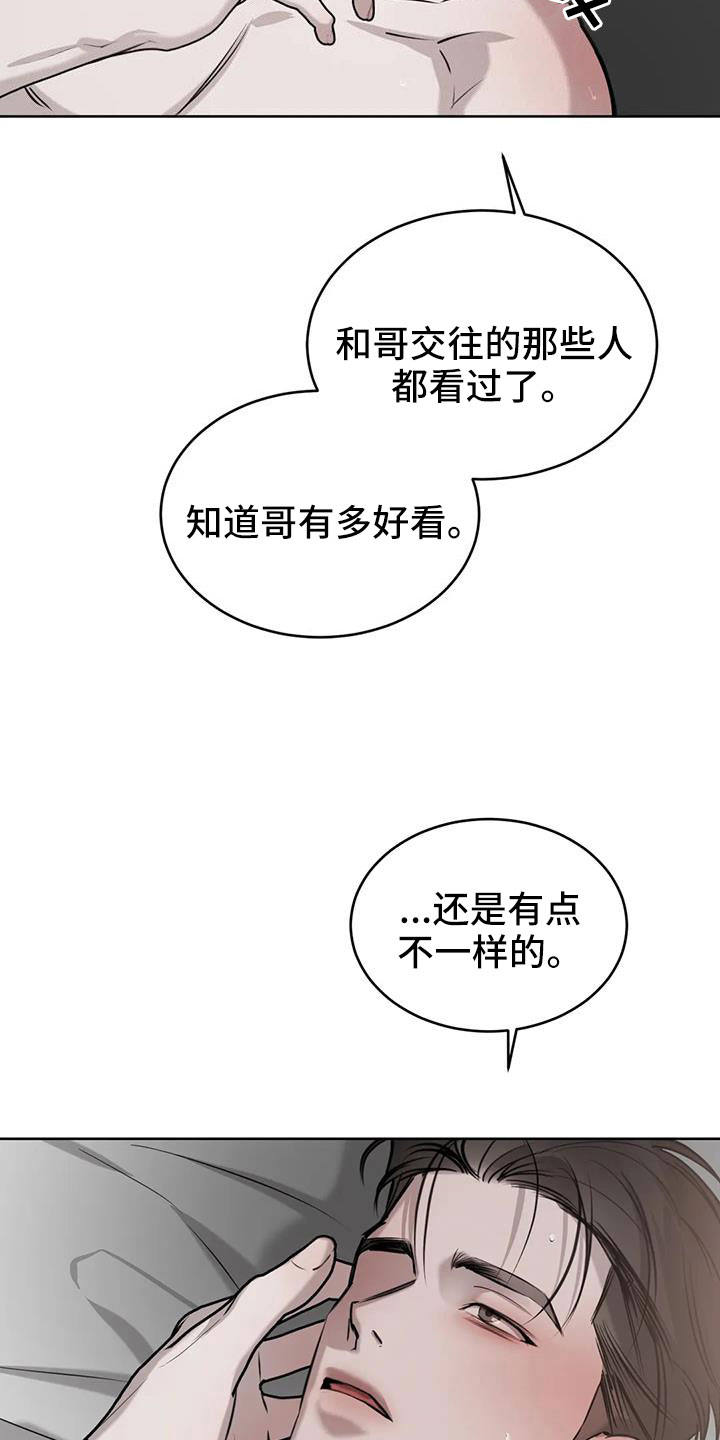 第56章：给我一个机会16