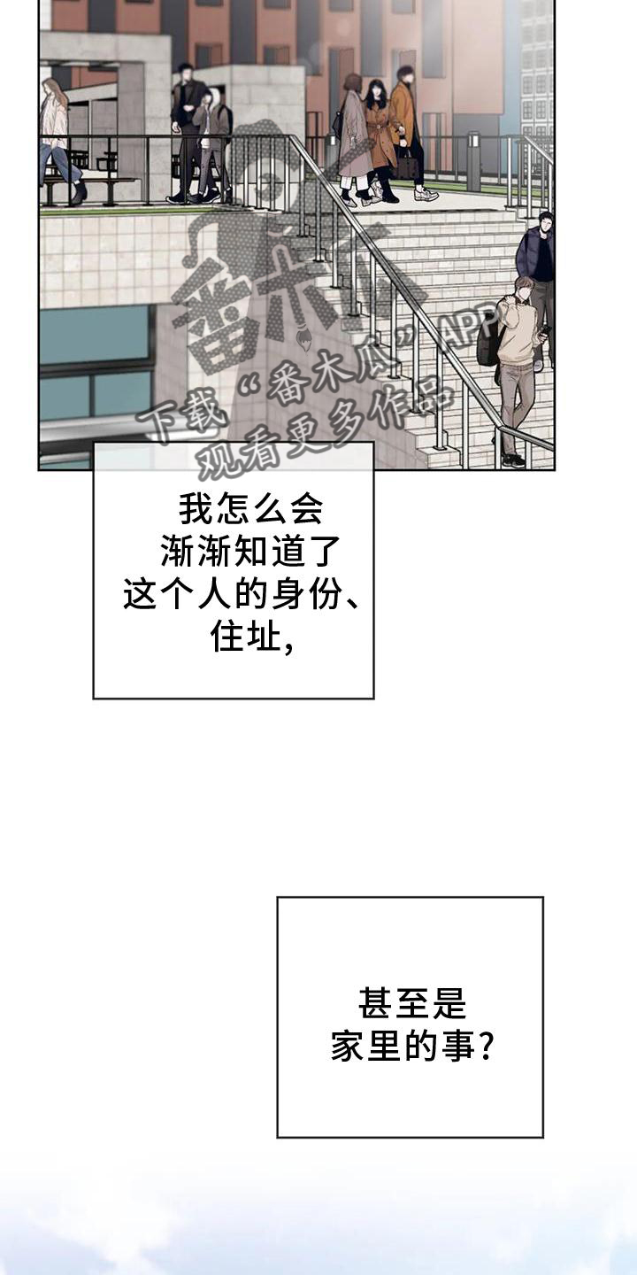 第38章：约饭3