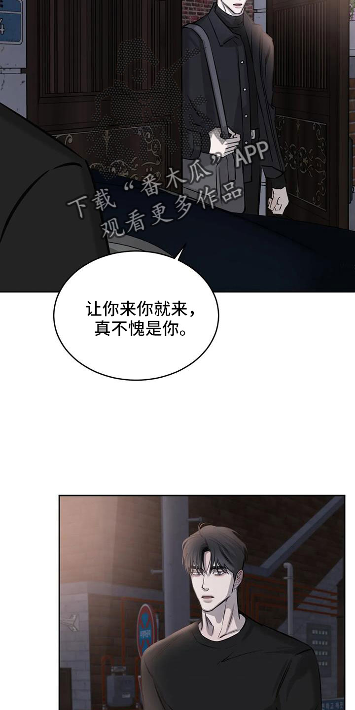 第57章：不知不觉陷落18