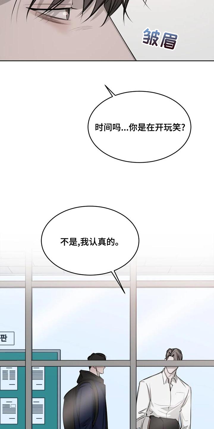 第17章：由我来判断19