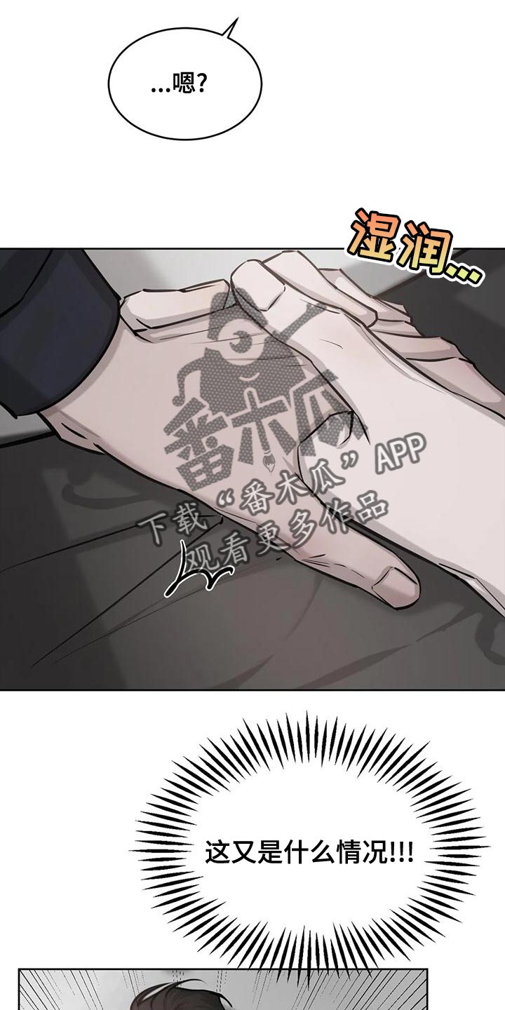 第23章：只顾睡觉了5