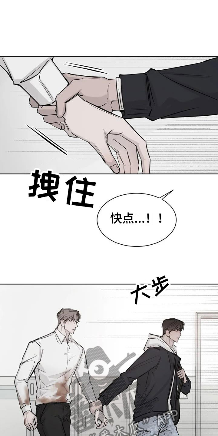 第6章：认出6