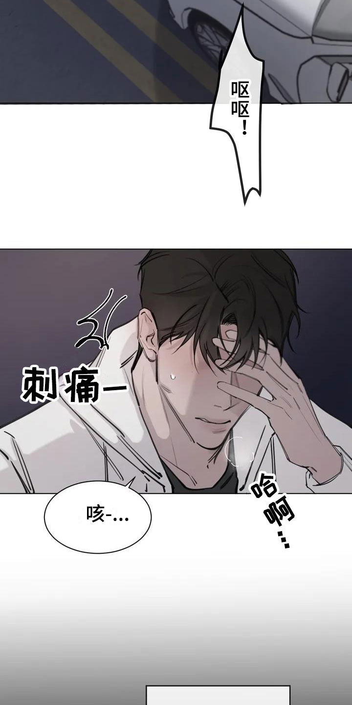 第1章：相遇17
