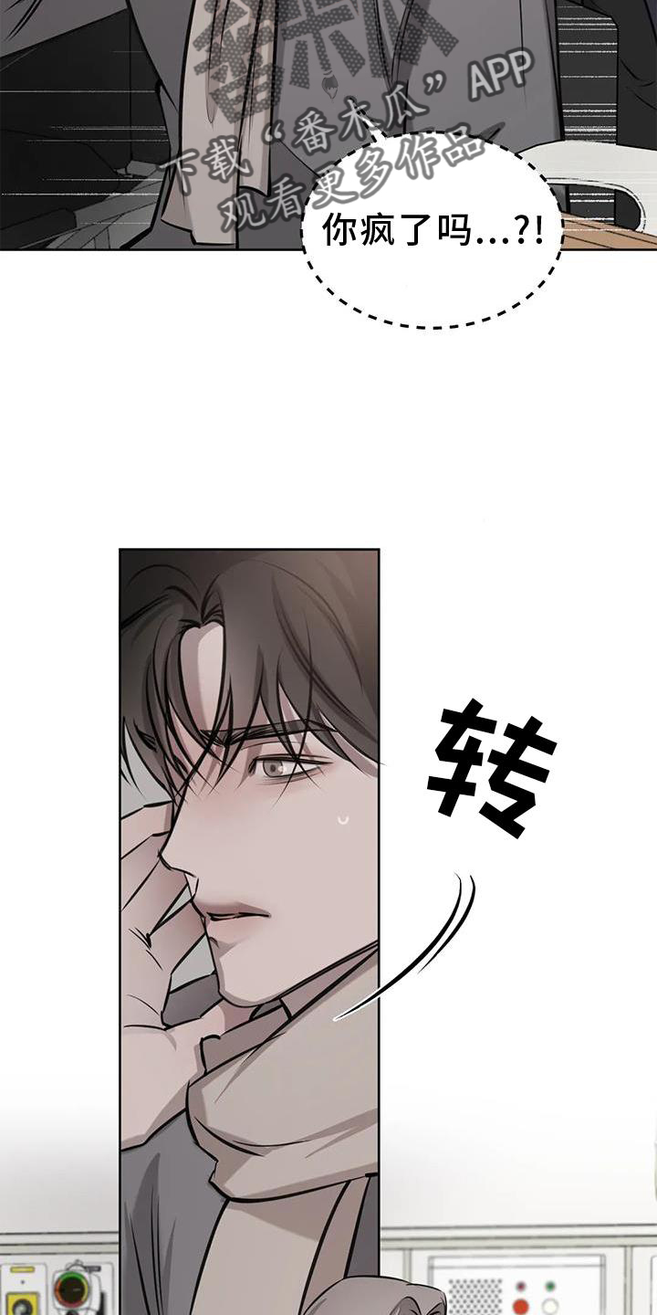 第52章：举动17
