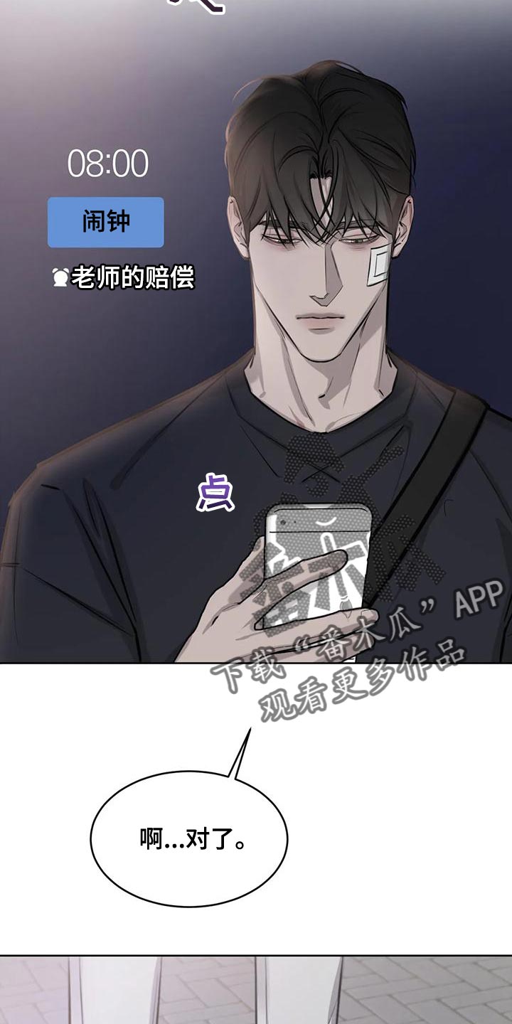 第19章：合理化6