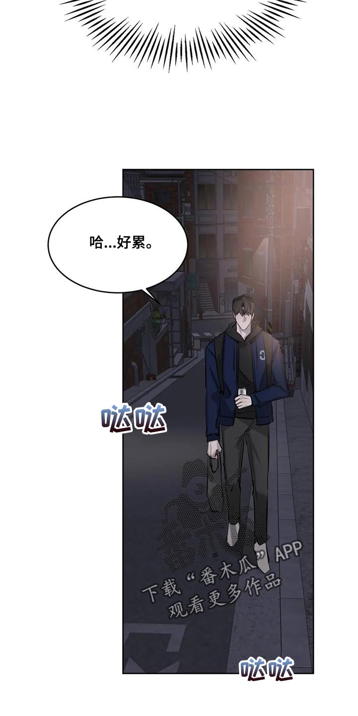 第18章：懂事点5