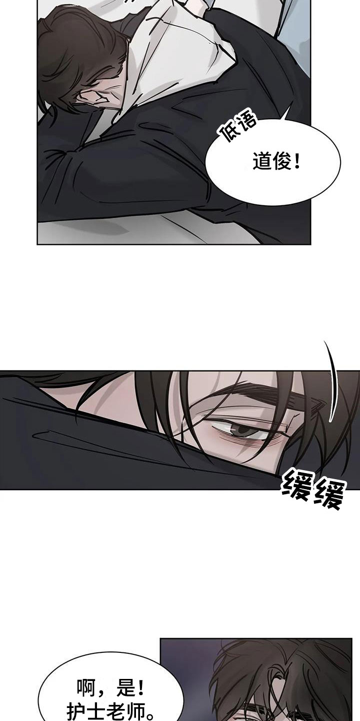 第5章：记忆15