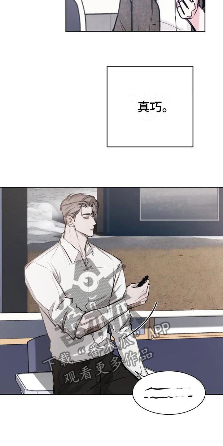 第14章：原来是他16
