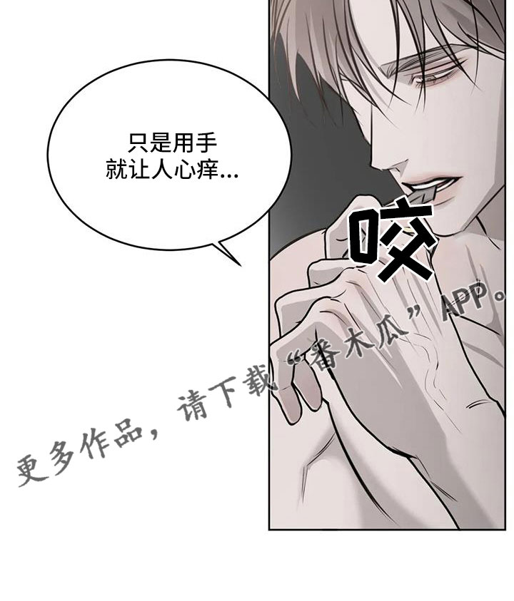 第55章：让人心痒11