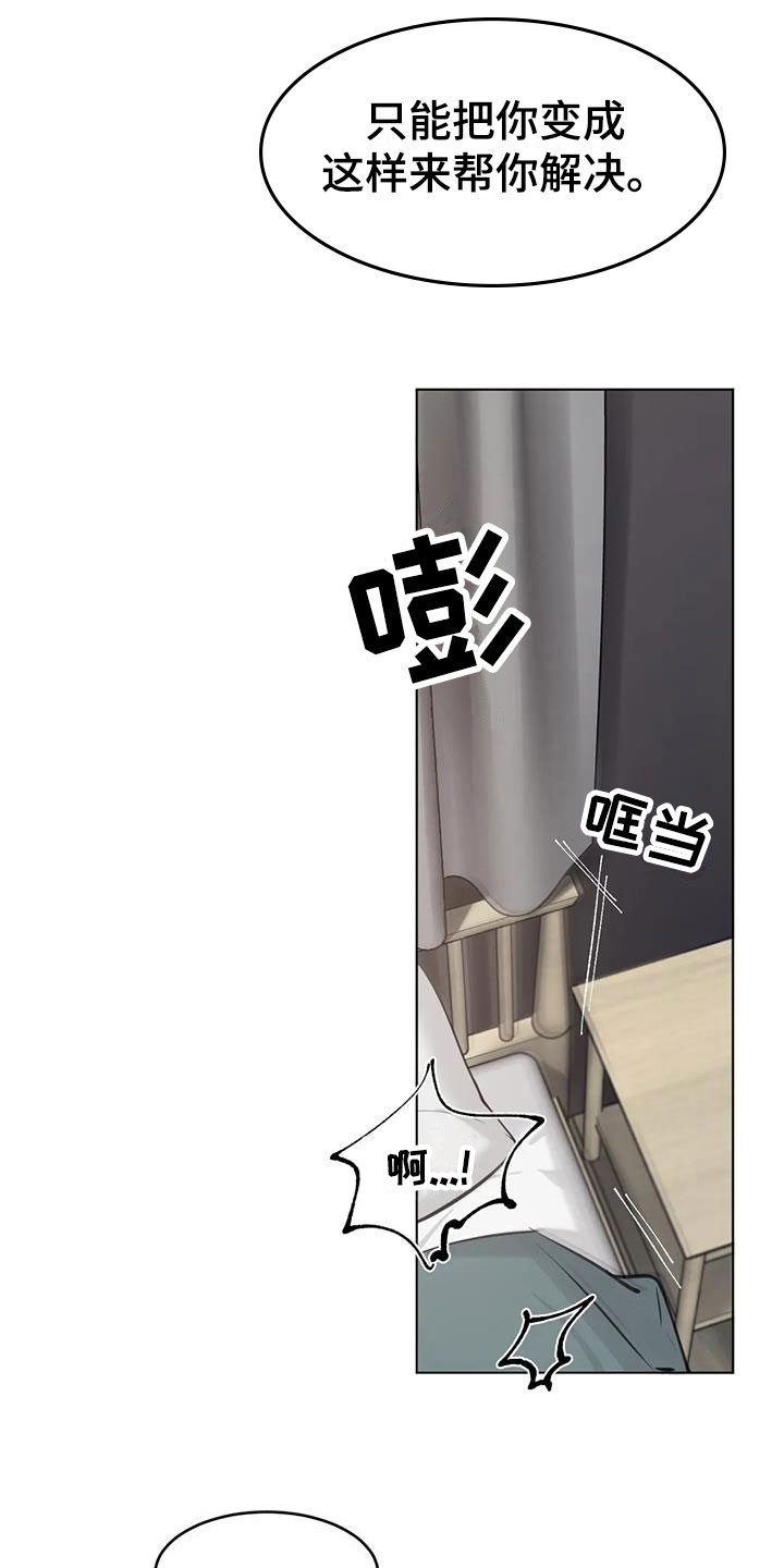第3章：生活6